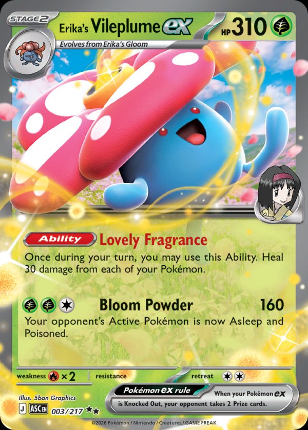 Erika's Vileplume ex ASC 003 Double Rare